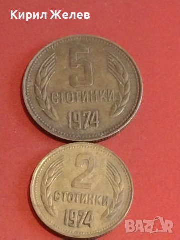 Лот монети 10 броя България от соца началото на демокрацията за КОЛЕКЦИЯ ДЕКОРАЦИЯ 23599, снимка 10 - Нумизматика и бонистика - 44366885