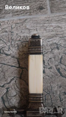 Полски Кинжал , снимка 5 - Антикварни и старинни предмети - 50351190