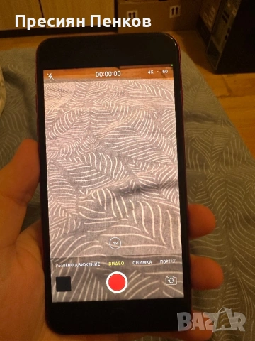 Iphone 8 plus 64гб / 92% капацитет product RED, снимка 6 - Apple iPhone - 53267686