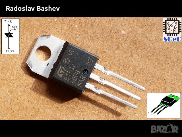 BTB12-600b/800b TRIAC Алтернистор 600V/800V 12A TO-220, снимка 4 - Части и Платки - 42766505