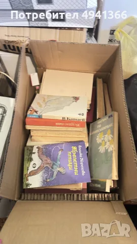 книги, романи, поезия и др., снимка 2 - Художествена литература - 55969719