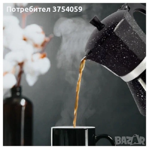 Кубинска кафеварка Bohmann, Алуминий, Черен меланж, снимка 4 - Кафемашини - 53130539