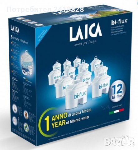 Laica Bi-Flux универсален филтър 12 бр., снимка 1 - Аксесоари за кухня - 34141713