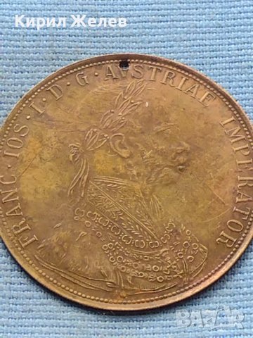 Месингов пендар за накит 1912г. Франц Йозеф Австрийска империя 17793, снимка 4 - Нумизматика и бонистика - 42739737