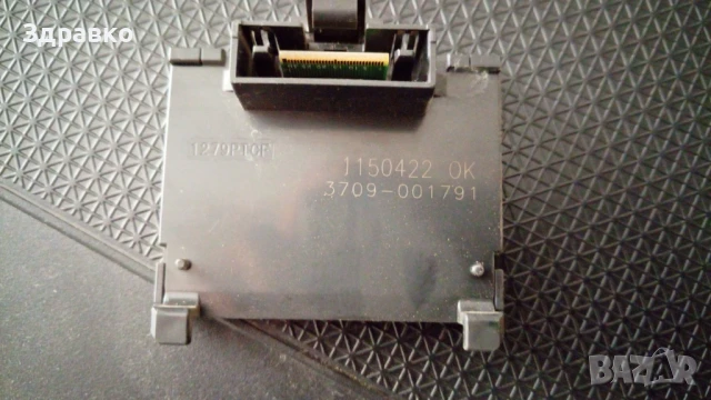 Телевизор Samsung UE55J5500AW 55" със счупен дисплей, снимка 4 - Телевизори - 50829431