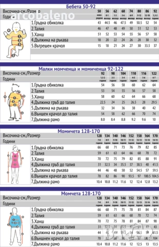 Детски комплект от две части (суичър с качулка и панталон), 3цвята , снимка 5 - Детски комплекти - 53375703