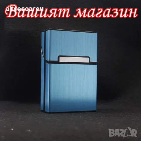 Качествена унисекс Джобна кутия за цигари калъф от алуминиева сплав табакера за пушачи за Подарък, снимка 11 - Табакери - 50233244