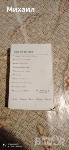 Чисто нов смарт часовник., снимка 2 - Смарт часовници - 36560520