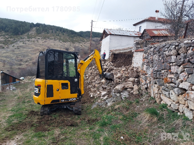 Малък багер услуги 