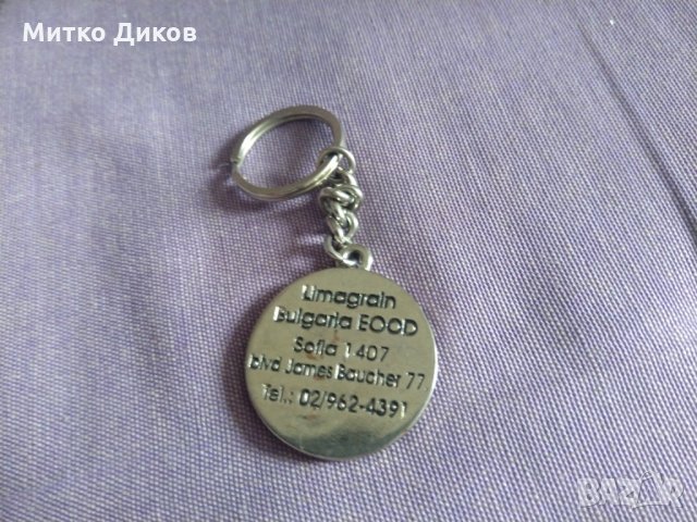 Ключодържател LG метален, снимка 3 - Колекции - 35546031