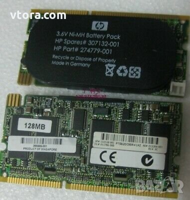 HP 355999-001 128MB Battery Backed Write Cash + Battery