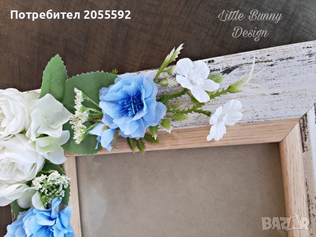 Декорирана рамка за снимка , снимка 3 - Подаръци за сватба - 37955180