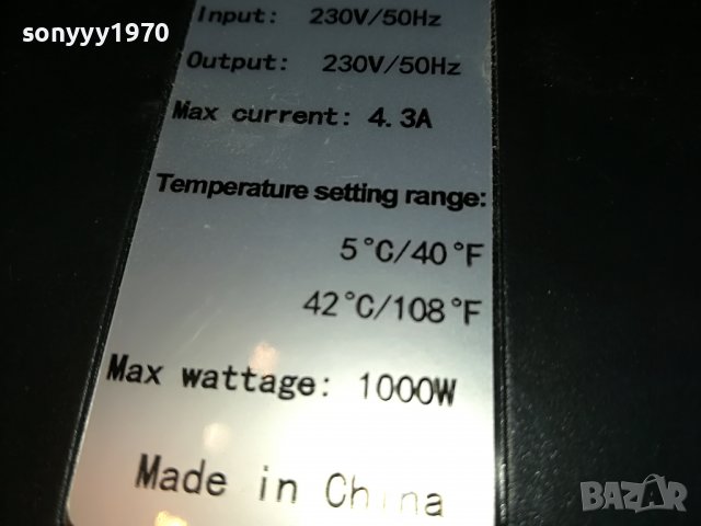 THERMOSTAT-ВНОС GERMANY 2704221836, снимка 9 - Друга електроника - 36582775