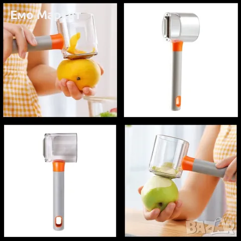 Многофункционална белачка за плодове и зеленчуци от неръждаема стомана с контейнер за събиране