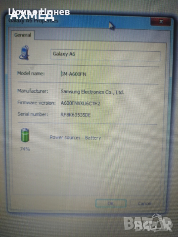 Samsung Galaxy A6 (SM-A600FN), 45 лв, снимка 2 - Samsung - 44679338