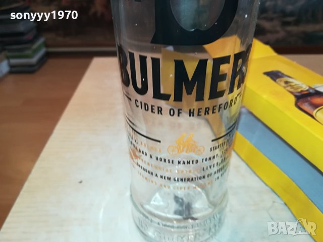 BULMERS-ЧАША 0.500ML ОТ ГЕРМАНИЯ 1БР 1702241739, снимка 5 - Колекции - 44340333