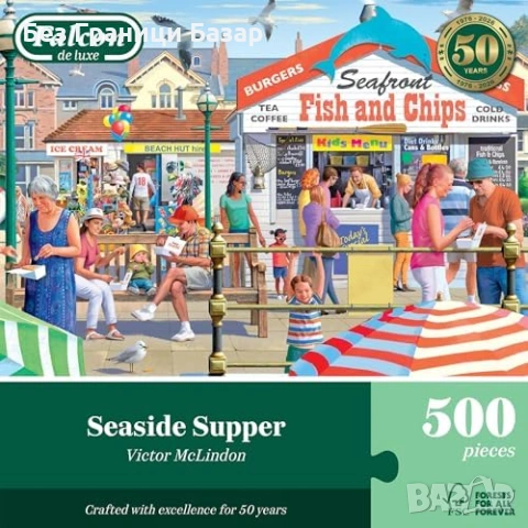 Нов Falcon Seaside Supper пъзел 500 части за възрастни забавление колекция, снимка 2 - Пъзели - 54257461