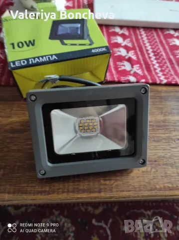 Външна лед лампа