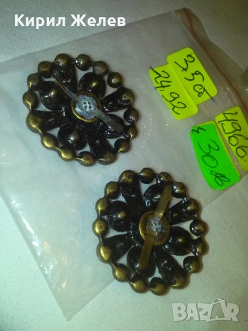 2 СТАРИ БРОНЗОВИ АПЛИКАЦИИ с ЦИТРИН КАМЪНИ ВИНТИДЖ 4966, снимка 6 - Други - 29572608