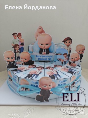 Картонена торта Бебе Бос