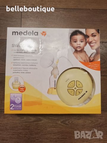 Двуфазна електрическа помпа за кърмене Medela Суинг Swing със стартов комплект за кърмене, снимка 8 - Помпи за кърма - 31895571