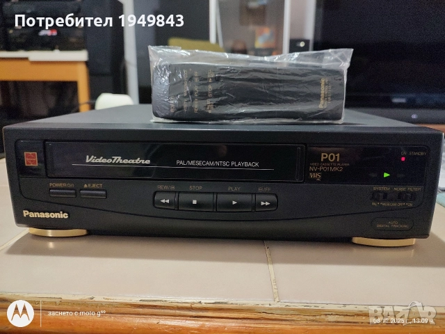 Видео Плеър PANASONIC NV-P01MK2, снимка 2 - Плейъри, домашно кино, прожектори - 52689761