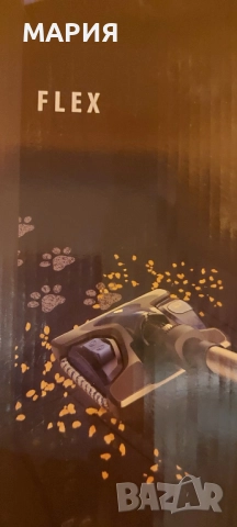 Продавам Вертикална прахосмукачка RowentaX-Force Flex8.60 AquaRH9690WO, снимка 8 - Прахосмукачки - 52511131