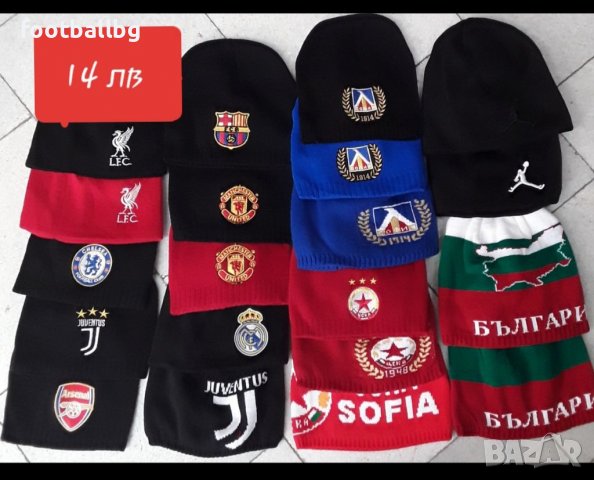 Шалове и шапки на различни футболни отбори , снимка 3 - Футбол - 38849900
