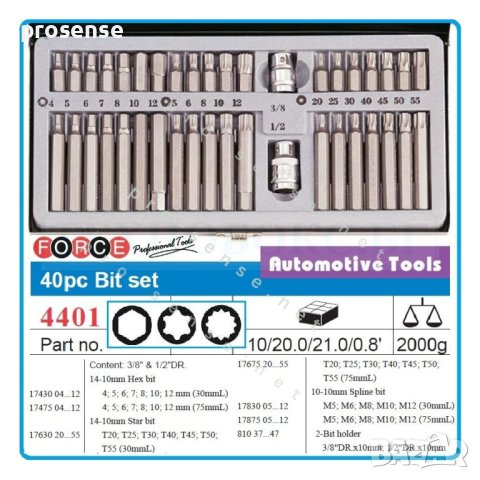 Комплект накрайници 40 части с метална кутия FORCE 4401, снимка 3 - Аксесоари и консумативи - 35778841