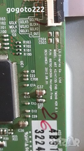 PHILIPS 55PFL6008K на части , снимка 16 - Телевизори - 37239554