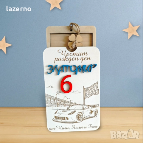 Дървен плик за пари, кутия за пари