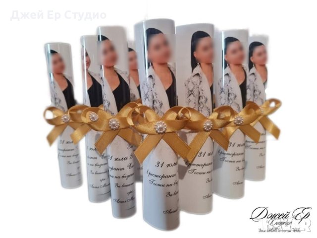 Покана за Абитуриентски бал 🎓