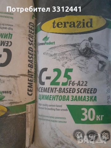 циментова замазка Теразид С25, снимка 1