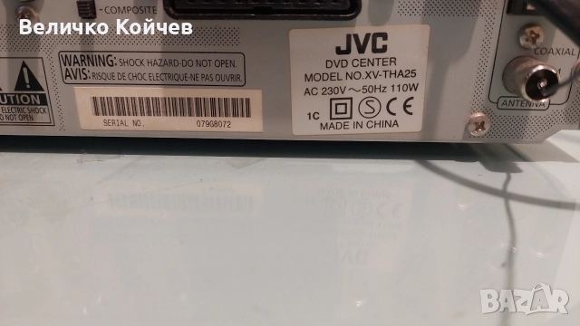Jvc система за домашно кино!, снимка 6 - Аудиосистеми - 52839085