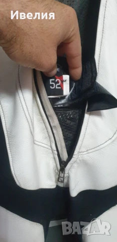 Мото костюм , снимка 5 - Други - 50953219