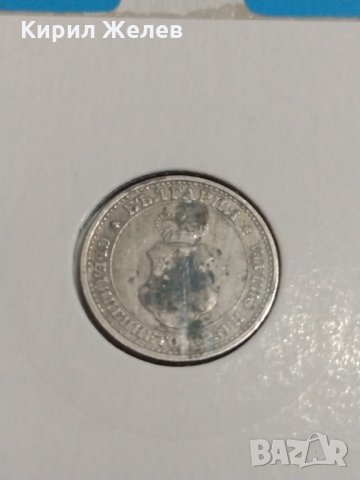 Монета 5 стотинки 1913 година Княжество България- 18316, снимка 7 - Нумизматика и бонистика - 31056388