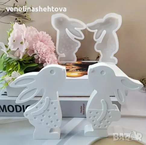 Комплект мъжки и женски заек зайчета Дълбок силиконов молд форма за свещи гипс сапун 