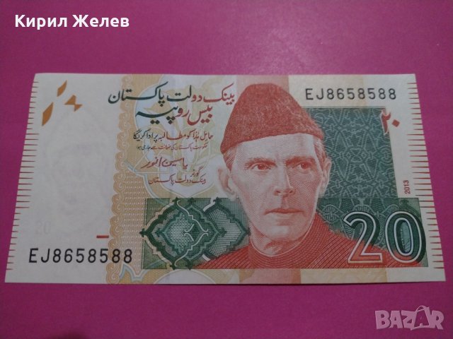 Банкнота Пакистан-16184