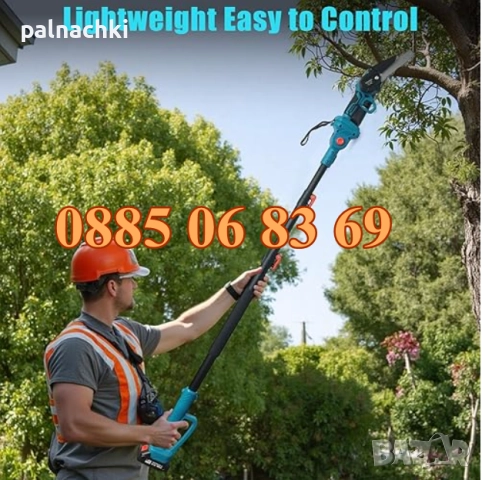 Комплект акумулаторна резачка и лозарска ножица 36V 8Ah с телескопичен прът, снимка 3 - Градинска техника - 48773552