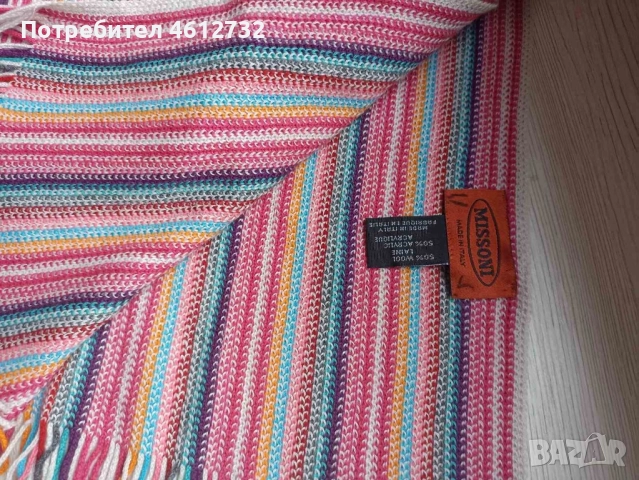 Дамски шал Missoni, снимка 2 - Шалове - 52226620