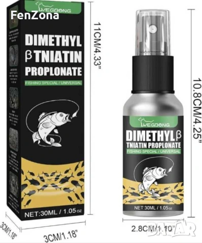 Спрей за привличане на риби. Атрактант за жива стръв 30 мл. - за риболов., снимка 3 - Такъми - 54101303