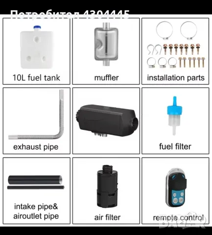 Продавам чисто нова суха дизелова печка 12/24 V 8 KW, снимка 5 - Аксесоари и консумативи - 49479449