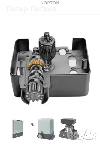 Мотор NORTON MSC 600кг/350w, снимка 3 - Електродвигатели - 49549808