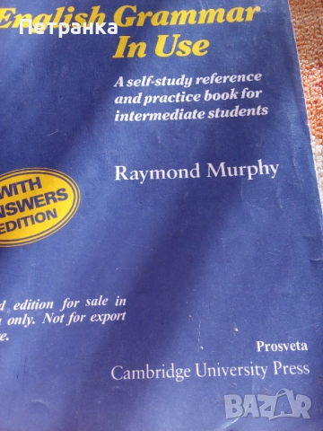 На вашето внимание - учебници по английски, снимка 2 - Чуждоезиково обучение, речници - 52122365