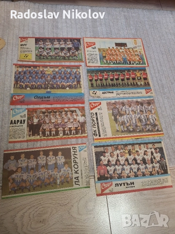 Продавам отбори от вестник СТАРТ, снимка 11 - Антикварни и старинни предмети - 52593030