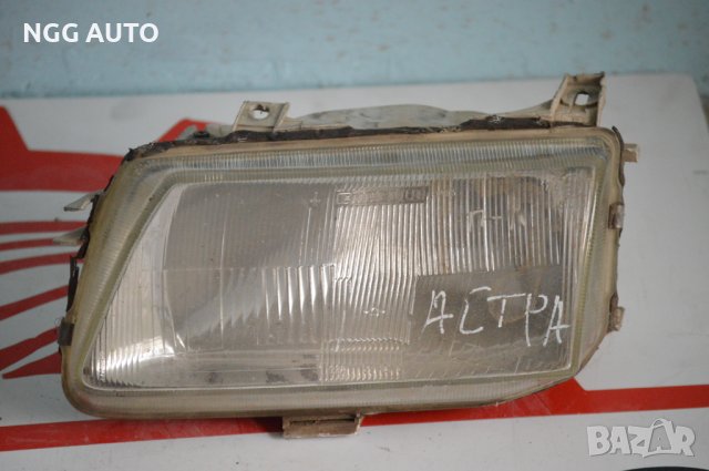 комплект оригинални фарове за opel astra F 70лв, снимка 3 - Части - 37802990