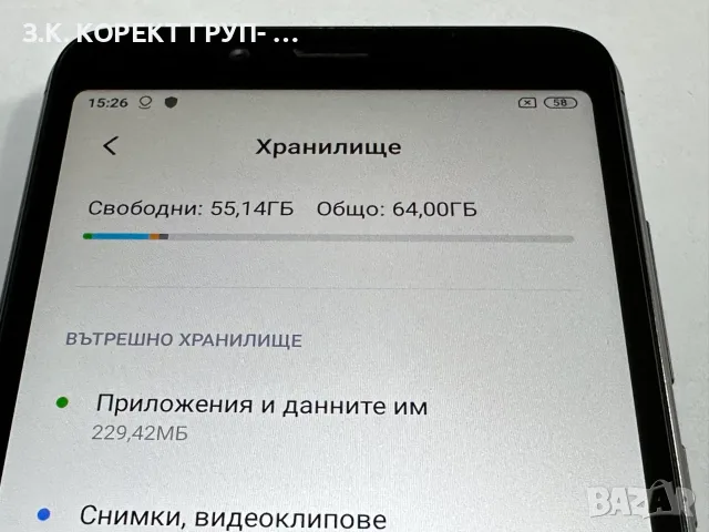 Xiaomi Redmi 6 – 64GB памет / 4GB RAM, снимка 4 - Xiaomi - 56519612