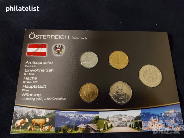 Комплектен сет - Австрия - 10 Gr., 50 Gr ., 1 S ., 5 S., 10 S