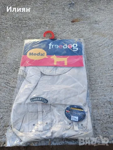 Яке с качулка за куче 