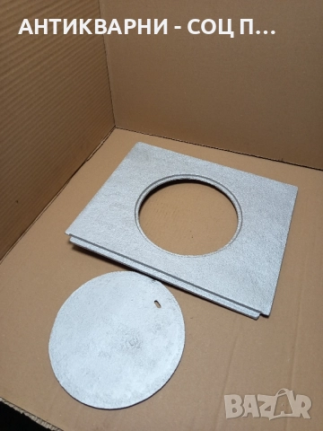 Соц Стара Чугунена Плоча За Стара Печка Барбекю Барбекюта. , снимка 3 - Антикварни и старинни предмети - 52092489